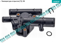 Корпус термостата / термостат / фланец охлаждающей жидкости ( 89 С )