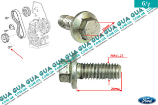 Болт / винт крепления шестерни привода ТНВД Delphi M8x1.25 L20мм   