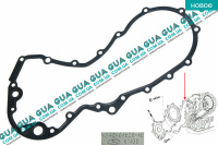 Прокладка крышки ГРМ / масляного насоса Ford / ФОРД FOCUS II 2004-2011 / ФОКУС 2 1.8TDCI (1753 куб.см.)