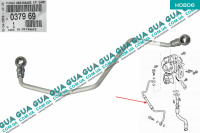 Трубка турбины / турбокомпрессора / подачи масла на турбину