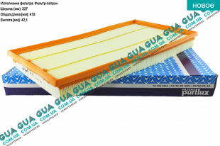 Воздушный фильтр   