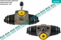 Цилиндр тормозной задний ( барабан ) Seat / СЕАТ TOLEDO I 1991-1999 1.9D (1896 куб.см.)