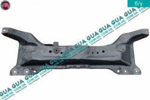 Балка передней подвески / подрамник Fiat / ФИАТ DOBLO 2000-2005 / ДОБЛО 00-05 1.9D (1910 куб.см.)