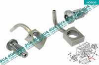 Форсунка масляная ( сопло / смазка - охлаждение гильзы / поршня ) с болтом 