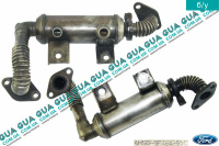 Радиатор / охладитель рециркуляции ОГ ( системы EGR / ЕГР )