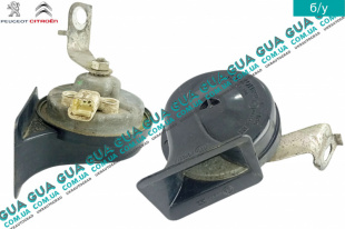 Звуковой сигнал ( клаксон )   