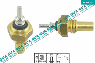 Датчик температуры охлаждающей жидкости   