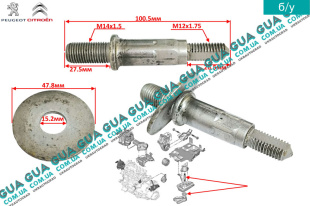 Шпилька опоры / левой подушки кронштейна двигателя / КПП / коробки M14x1.5 / M12x1.75 Citroen / СИТРОЭН C4 / С4 1.4HDI (1398 куб.см.)