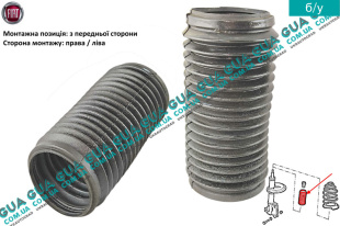 Пыльник амортизатора ( стойки ) переднего 1шт.   