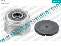 Шкив генератора 6 ручейков ( обгонная муфта, механизм свободного хода ) Ford / ФОРД C-MAX 2003-2007 / ФОКУС С-МАКС 1.8TDCI (1753 куб.см.)