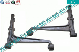 Рычаг нижний передний правый   