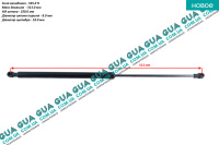 Амортизатор задней двери ( амортизатор крышки багажника / ляды ) телескопическая рейка N 535 лифтбек