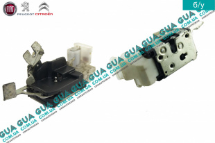 Замок задней правой двери ( электрический 2 пина)    