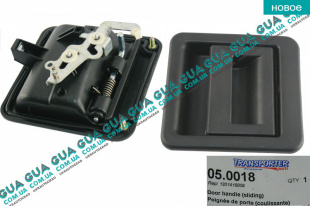 Ручка боковой ( сдвижной ) правой двери наружная   