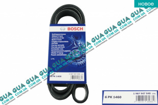 Ремень генератора ручейковый 6PK1460   