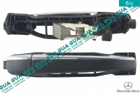 Ручка задней правой двери наружная