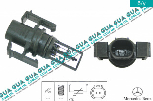 Датчик температуры впускаемого воздуха   