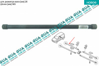 Торсион задний правый нижний Z30/31 D25.5 mm L565 mm ( балка 4 торсиона ) Renault / РЕНО KANGOO EXPRESS / КЕНГУ ЭКСПРЭСС 1.9DCI (1870 куб.см.)
