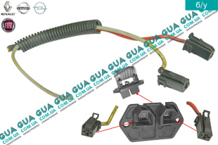 Фишка / разъем з проводами / штекер / колодка / конектор провод резистора вентилятора основного радиатора ( реостата / сопротивления / регулятора ) с кондиционером 2шт   