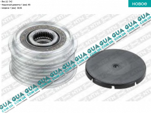 Шкив генератора 6 ручейков ( обгонная муфта, механизм свободного хода ) Ford / ФОРД FOCUS II 2004-2011 / ФОКУС 2 1.8TDCI (1753 куб.см.)
