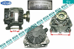 Генератор 90 A   