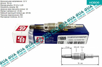 Свеча накала подогрев охлаждающей жидкости двигателя 11V / антифриза / тосолу ( короткое жало ) Volvo / ВОЛЬВО V70 I 2.5TDI (2461 куб.см.)