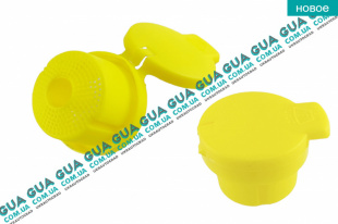 Крышка бачка стеклоомывателя ( стеклоочистителя лобового окна )    