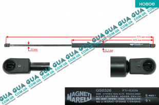 Амортизатор задней двери (амортизатор крышки багажника / ляды) телескопическая рейка F=530N   