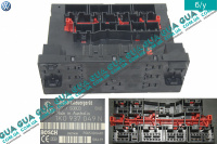 Электронный блок комфорта 