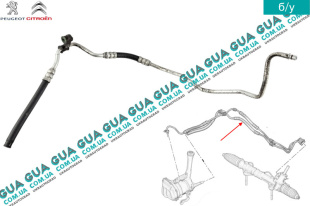 Трубка низкого давления ( рулевой рейки гидравлической ) электрогидроусилителя рулевого управления ( насоса ГУР с ЭГУР )   