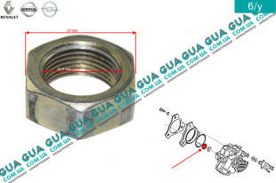 Гайка топливного насоса высокого давления ТНВД   
