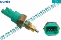 Датчик заднего хода ( выключатель света фари фонаря заднего хода )