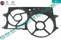 Диффузор основного радиатора 2-х секционный