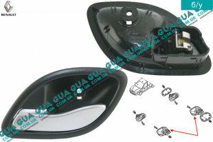 Ручка двери внутренняя передняя / задняя левая   