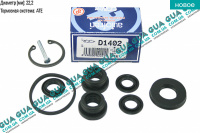 Ремкомплект главного тормозного цилиндра 22.2mm ( ATE )