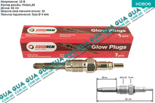 Свеча накала подогрев охлаждающей жидкости двигателя 12V / антифриза / тосола ( длинное жало ) Volvo / ВОЛЬВО V40 2000-2004 1.9DI (1870 куб.см.)