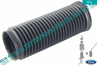 Пыльник амортизатора переднего Ford / ФОРД TRANSIT TOURNEO 2006- / ТРАНЗИТ ТОРНЭО 06- 2.2TDCI (2198 куб.см.)