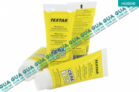 Смазка жаропрочная для тормозной системи ( суппортов )  Cera Tec 75ml ( 1шт. )