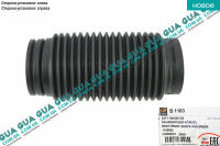 Пыльник амортизатора ( стойки ) переднего