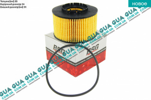 Масляный фильтр   