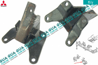 Кронштейн ( опора ) двигателя левый Mitsubishi / МИТСУБИСИ PAJERO III 2000-2006 / ПАДЖЕРО 3 00-06 3.2DI-D (3200 куб.см.)