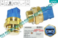 Термовыключатель вентилятора радиатора ( Датчик включения вентилятора )