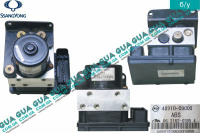 Блок ABS ( Блок АБС / Блок управления ABS ) SsangYong / САНГЙОНГ KYRON 2.0XDI (1998 куб.см.)