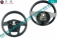 Руль под AirBag ( рулевое колесо, под кнопки) Fiat / ФИАТ DUCATO 250 2006- / ДУКАТО 250 2.3JTD (2286 куб.см.)