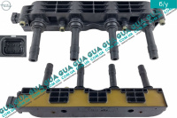 Катушка зажигания