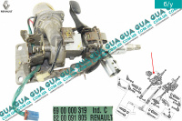 Электроусилитель руля управления ( Рулевой вал верхняя часть / колонка )