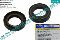 Сальник правой полуоси 32х50х10