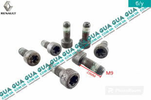 Болт / винт крепления демпферного маховика сцепления M9х1x23 ( комплект 7 шт. ) Volvo / ВОЛЬВО S40 2000-2003 1.9DI (1870 куб.см.)