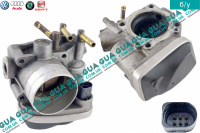 Регулирующая заслонка, подача воздуха / дроссельная заслонка