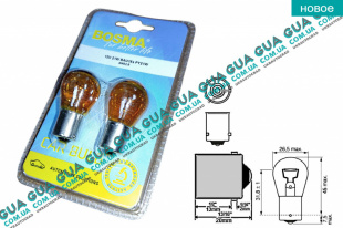 Лампа / лампочка  указателя поворота  PY21W 12V 21W BAY15s ( комплект 2шт. )   